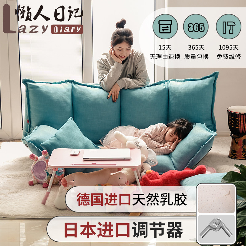 折叠沙发床双人客厅两用小户型多功能卧室书房榻榻米地板懒人沙发