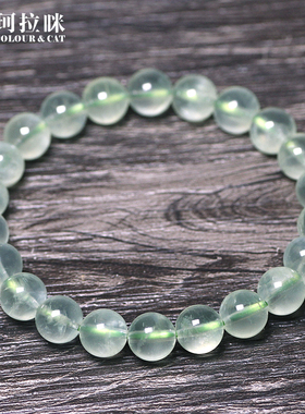 珂拉咪 天然冰种葡萄石绿碧柳手链女款 单圈水晶手串礼物 优质款