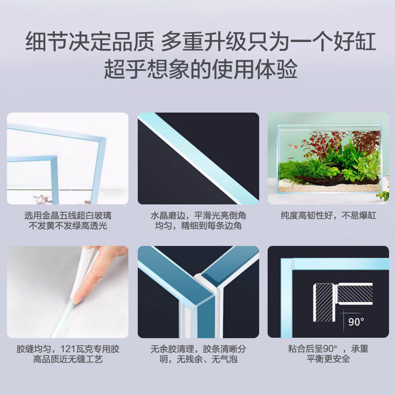 超白鱼缸定制定做金晶玻璃客厅大小型长方形家用水草龟缸生态溪流