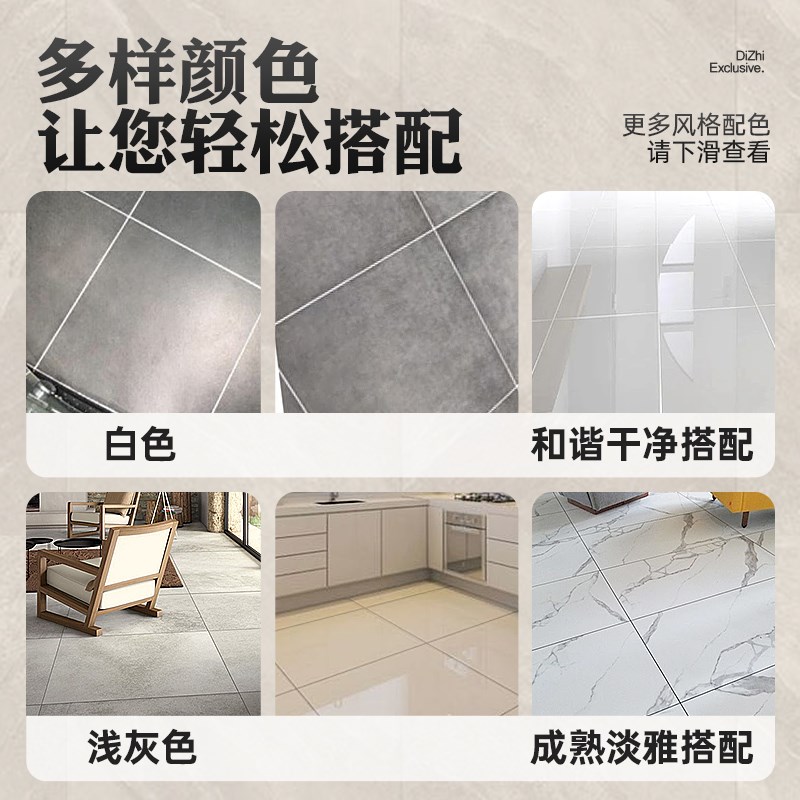 瓷砖填缝剂地砖专用防水防霉白色水泥基浴室卫生间缝隙美缝填充粉