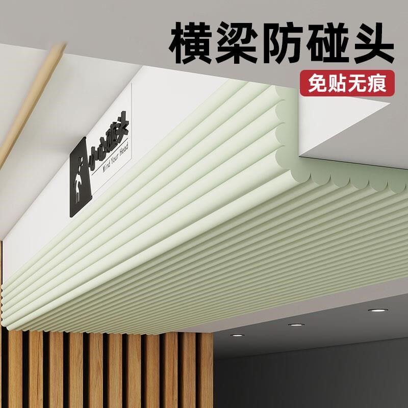防撞软包防磕碰泡沫海绵墙角包边儿童环保无毒保护条楼梯台阶软包