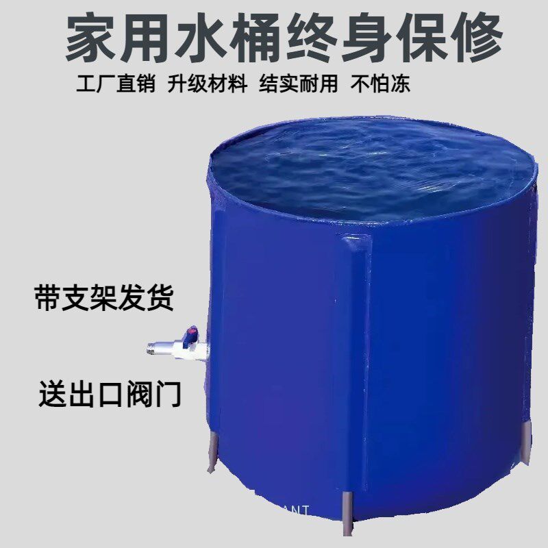 帆布鱼池袋加厚圆形储水折叠支架水桶鱼桶换水桶加厚防刮