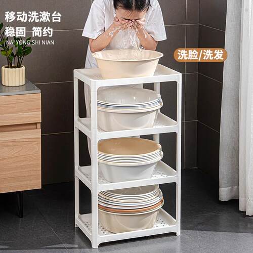 浴室脸盆架化妆室置物架落地w塑料多层宿舍阳台洗衣机防水桶收纳