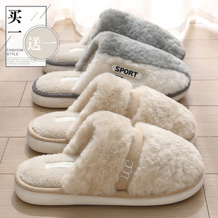 买一送一棉拖鞋 情侣家居一对买1送1C室内家居防滑一男一女2024新