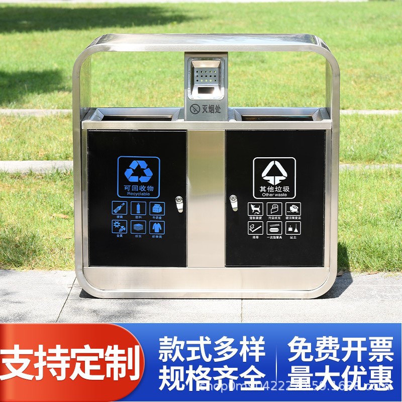 户外垃圾桶不锈钢定大号环卫分类果皮箱室外制小区景区公园垃圾房