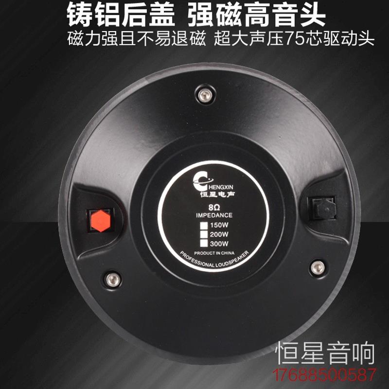 75芯高音头170磁75芯高音驱动头舞E台KTV音箱号角喇叭铝扁线音圈