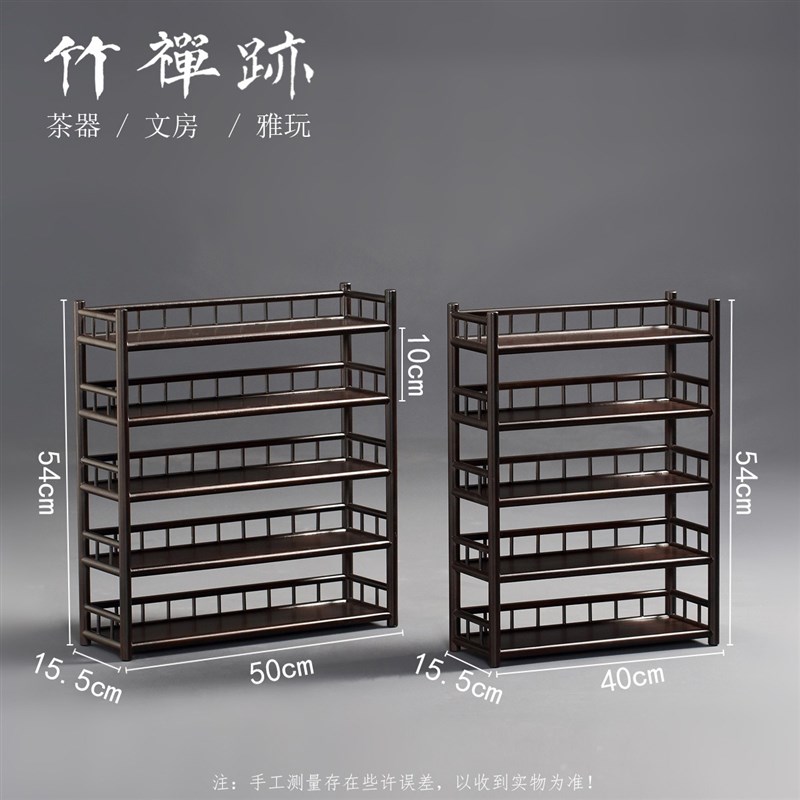 竹禅迹多层壶架 五层茶杯架子茶具收纳架茶壶架多宝格茶棚置物架