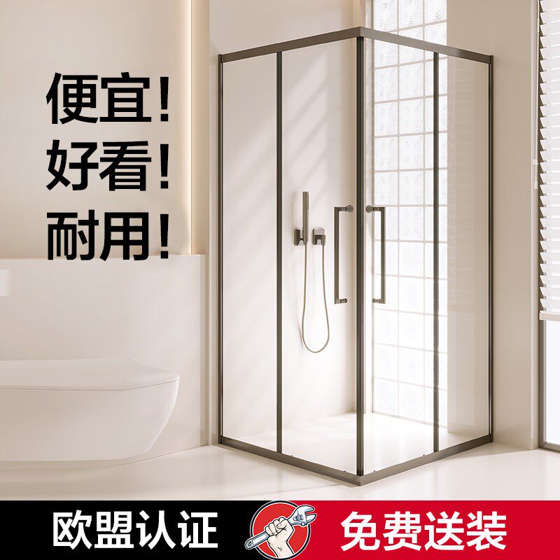 极窄直角方形L型淋浴房推拉w移门干湿分离隔断卫生间洗澡间沐浴房
