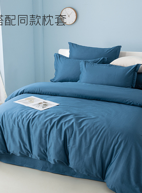 A类纯棉被套单件200x230纯色双人全棉被罩150x200灰色单人180x200
