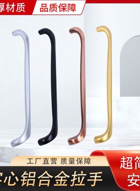 推拉门拉手铝合金门把手阳u台厨房客厅重型玻璃移门明装大拉手扶