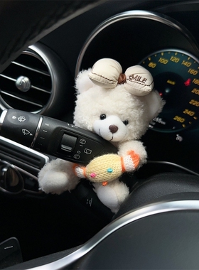 雨刮怀挡套汽车内饰改装p饰用品大全车载摆件配件325li丫320li好