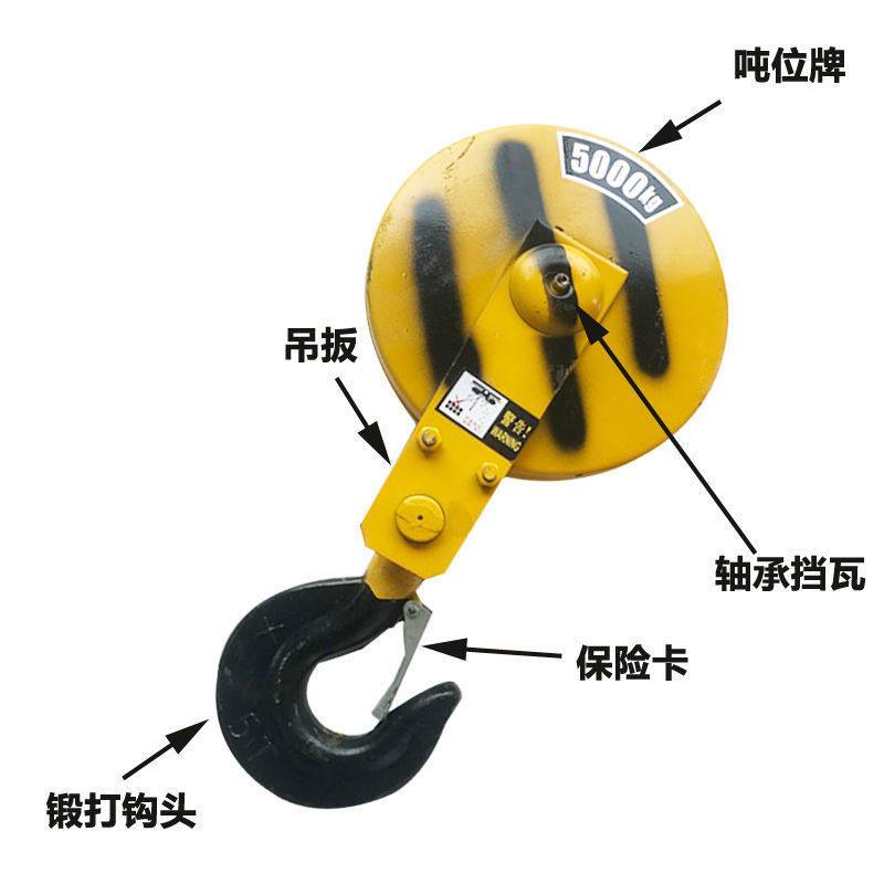 电动葫芦吊钩天行车导绳器卷扬机滑轮钢丝绳起重挂钩
