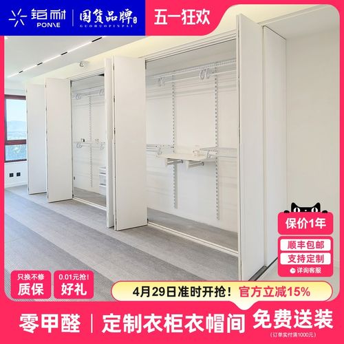 铂耐金属衣柜卧室家用全钢架环保零甲醛简L易组装衣柜折叠门隔断