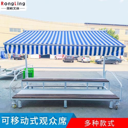 体育场田径场地可移动观众席体育馆篮球场足球场活动看台座椅室外