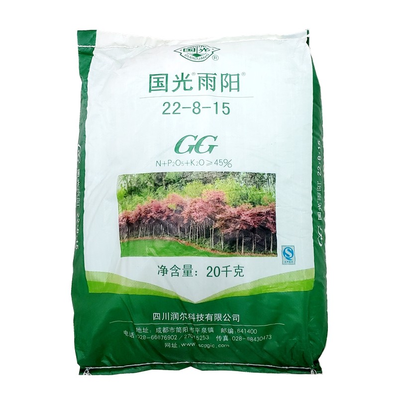 国光雨阳肥氮磷钾高浓度复合肥草坪园林苗木灌木绿化专用高端肥料
