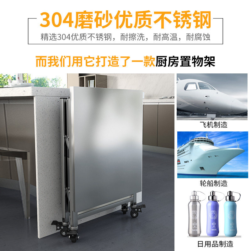 折叠厨房置物架落地式多层 304不锈钢万向轮微波炉收纳多功能架子