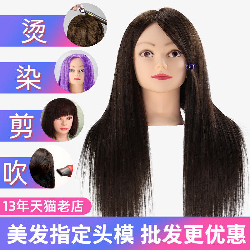美发头模练习发型学化妆师假w发模型儿童盘发专用模特公仔头全真