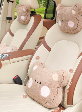 头枕坐垫腰靠座垫汽车内饰装饰用品大全配件摆件三系eTs300h九车