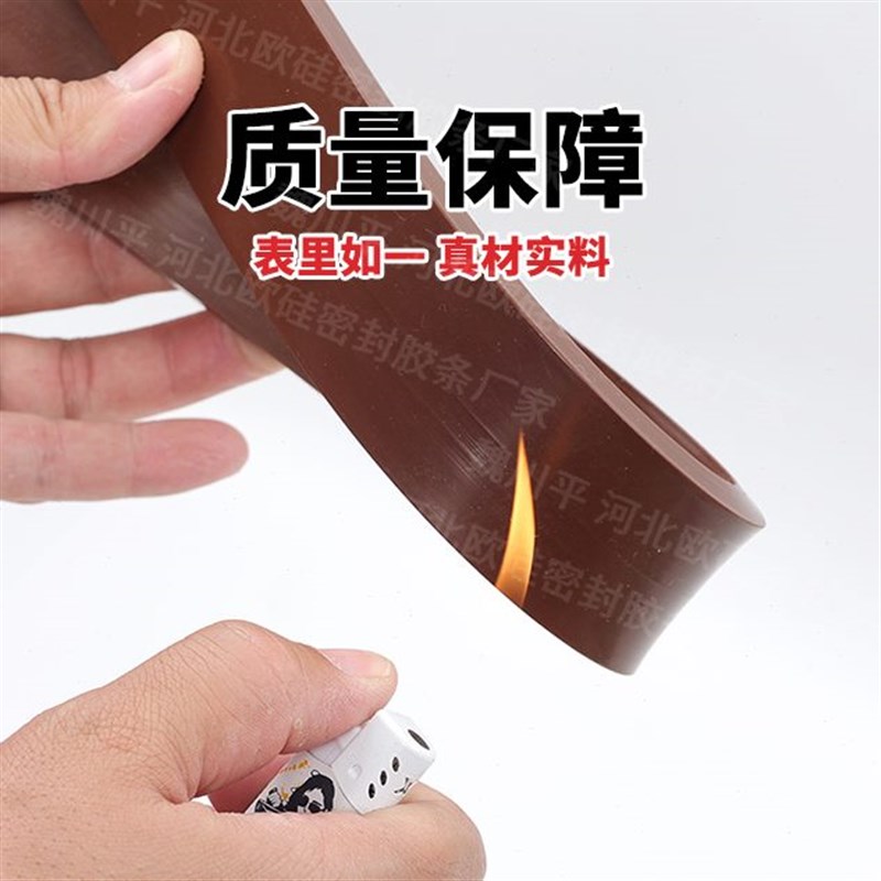 棕色硅胶条密封条防水耐高u温耐磨橡胶实心方形扁条方条型条胶皮
