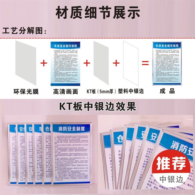 汽车九大保养养护系统制度广告牌汽修厂修理店一二三类爱车周期表