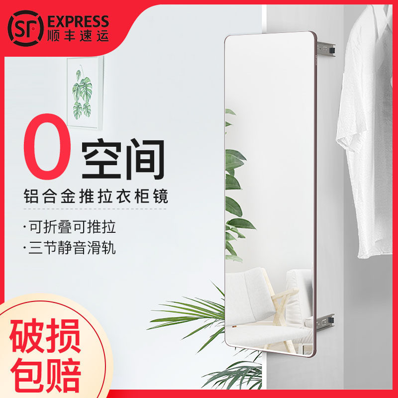 亚帝克内置穿衣镜j衣柜镜子全身镜旋转镜推拉隐藏式伸缩折叠试衣