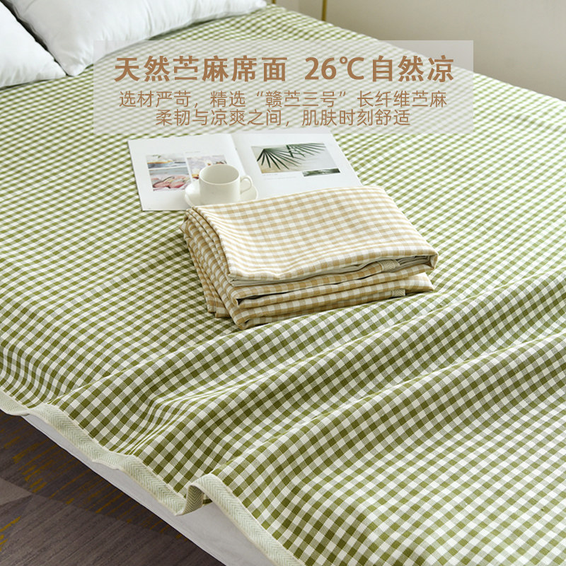 成人苎麻软凉席夏季1.o5m中小学生宿舍可用单双人1.8m儿童透气席