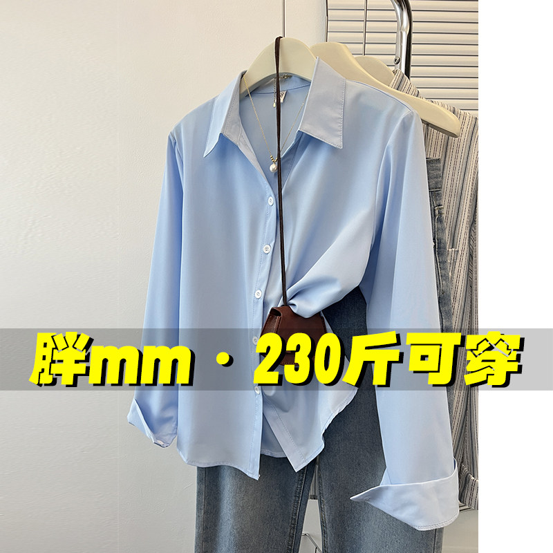 职业v领蓝色衬衫女秋季加肥加大码抗皱免烫长袖P衬衣OL面试工作服