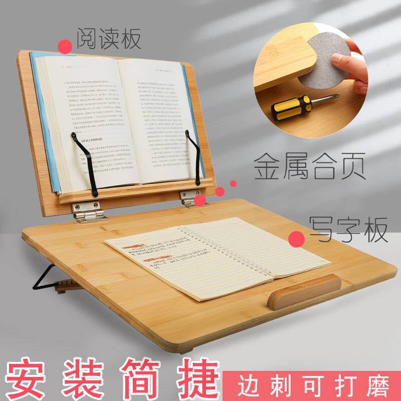 双层阅读架看书架写字板绘画板书立书靠成人少儿读书架