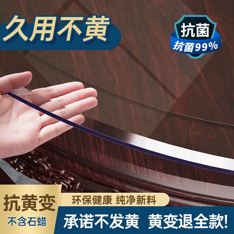 *pvc透明圆桌布软玻璃防水防油防烫免洗圆形餐桌垫茶几桌面保护垫
