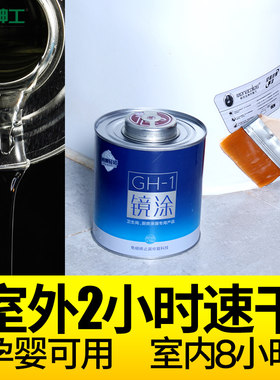 防水补漏卫生间胶水专q用胶材料免砸砖厕所防漏水胶渗透剂透明涂