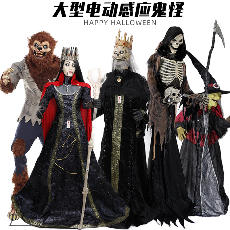 万圣节装饰e大型电动骷髅感应发声幽灵巫婆南瓜人鬼屋恐怖道具摆