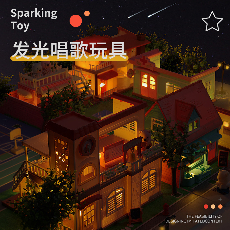 口袋森林儿童娃娃屋过家家玩具屋女房子小别墅屋子公主屋家族房间