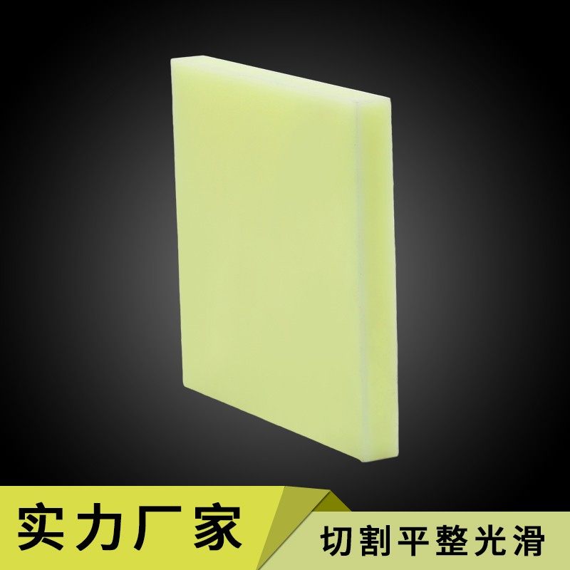 90度牛筋板 聚氨酯板 PU板 高硬度优力胶板 菱斩欧斩平斩专用垫板,五金/工具,其他机械五金,淘宝优惠券,粉丝福利购,淘宝优惠卷