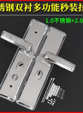 不锈钢双衬板多功能秒装拉手 家用12型常规防盗大门把手孔距235mm