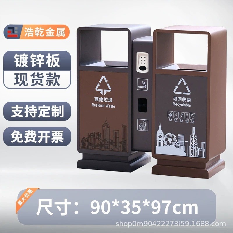 户外垃圾桶不锈钢定制大号环卫分类果皮箱室外小区景区公园垃圾箱
