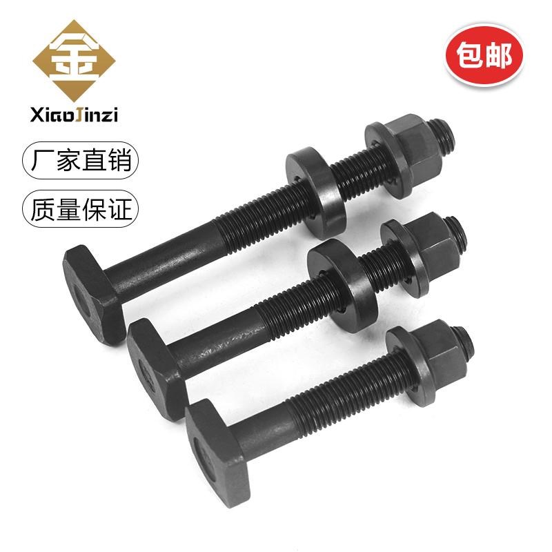 12.9级T型螺丝冲床铣床螺杆螺栓模具压板螺丝M10/12/16/20/22/30