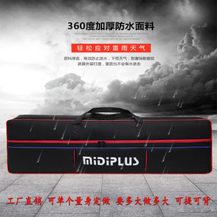 MIDI键盘包 25键37键49键61键76键88键加厚防水 电子琴包琴袋定做
