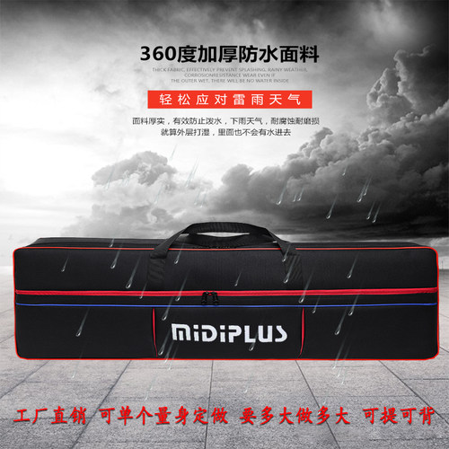 MIDI键盘包 25键37键49键61键76键88键加厚防水 电子琴包琴袋定做