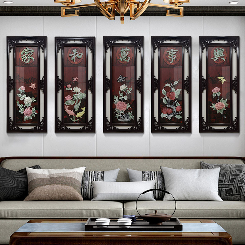 中式客厅玉雕画春夏秋冬四联画沙发背景墙餐桌办公挂画立体浮雕画