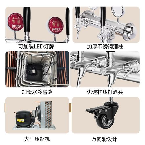 啤酒机水冷扎啤机冷藏制冷机商用全自动精酿啤酒设备酒吧生啤机