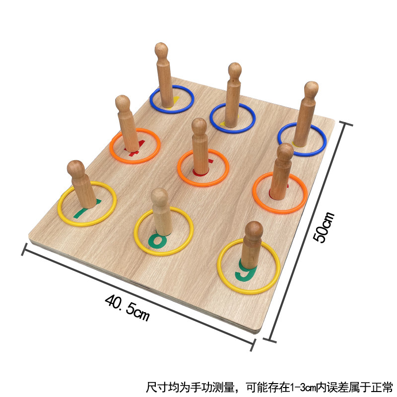 数字套圈康复训练器材手眼脑协调锻炼玩具上肢协调训练器老人玩具