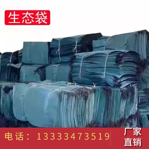 围堰草籽植生f袋 40*80绿色生态袋绿化护坡生态袋 防汛土工布袋绿