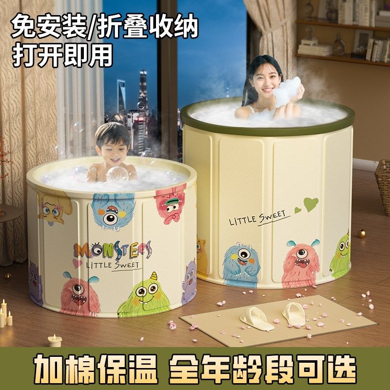 2025年新g款泡澡桶儿童折叠洗澡桶家用新生婴儿游泳加厚小孩洗澡