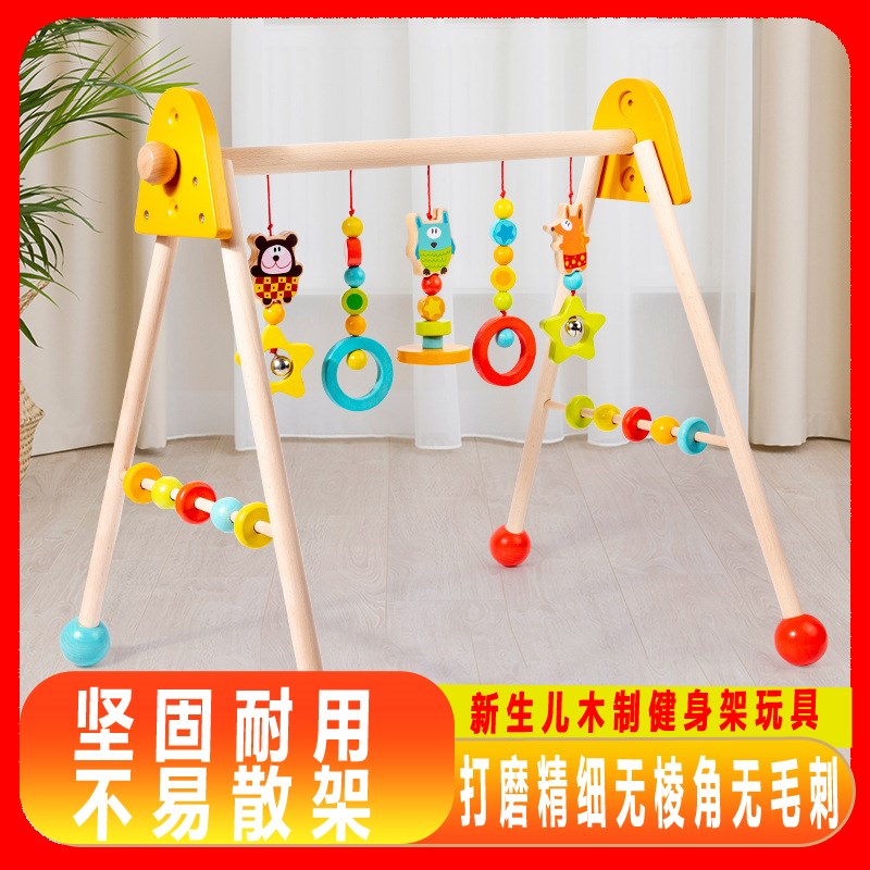 婴儿玩具0到6个月小月龄宝宝玩具新生婴儿玩具婴儿健身架男童玩具