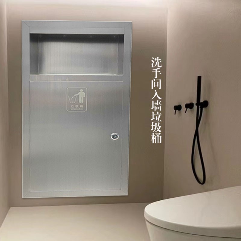 304不锈钢卫生间嵌入式垃圾桶商场洗手间入墙式纸巾箱垃圾箱暗装