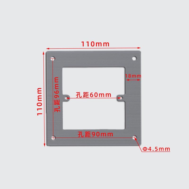 86暗盒修复器开关插座面板固定片底盒接线盒修补墙上线盒遮丑垫片