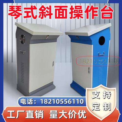 斜面配电箱PLC供水电柜机械配套箱配电柜控制柜数W控箱弱电箱工业