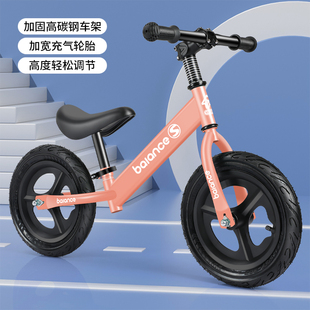溜溜学步车幼儿小孩玩具自行车 6岁宝宝新款 平衡车儿童无脚踏1
