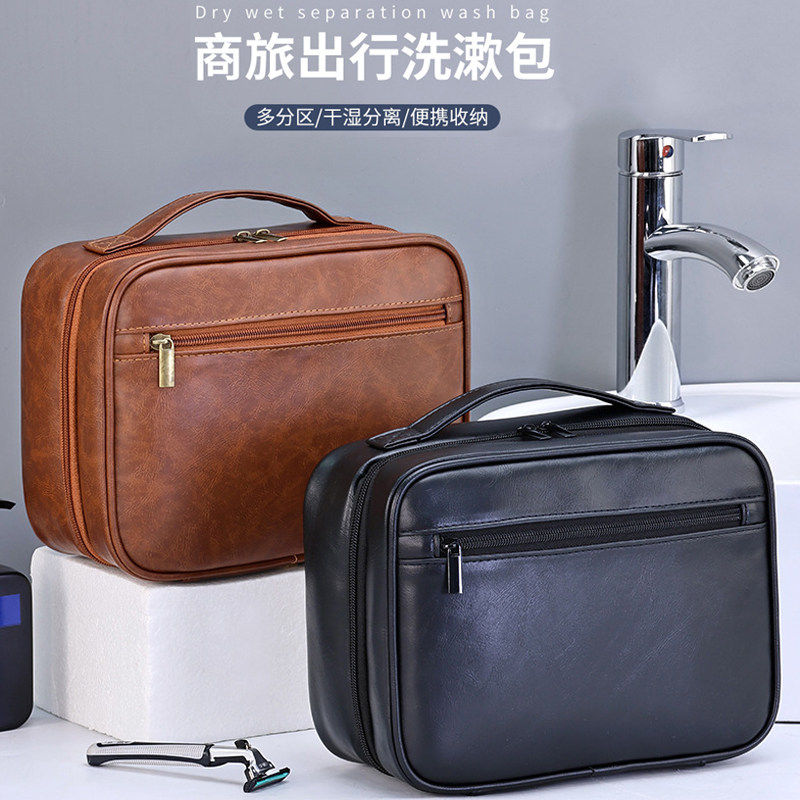 干湿分离男士洗漱包高级简约便携式外出旅游出差洗澡用品收纳防水