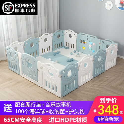 现货速发婴儿围栏安全爬行垫儿童护栏宝宝爬行学S步栅栏室内防护